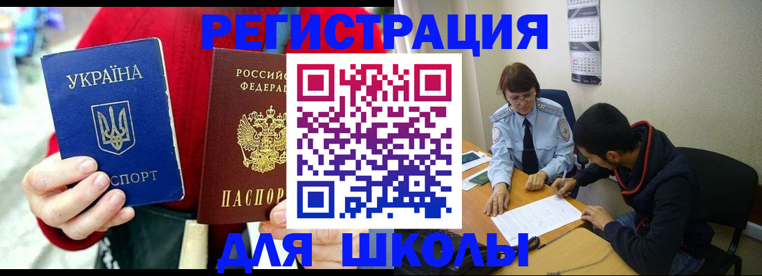временная регистрация надежно в Зеленодольске